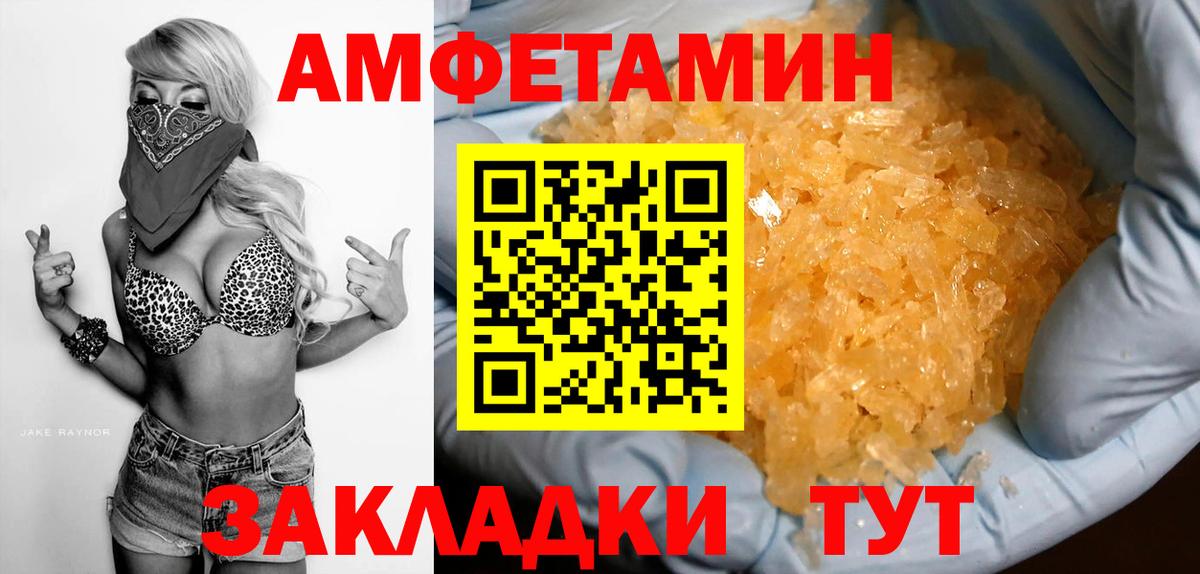 АМФ VHQ  Вход с VPN  Татарск 