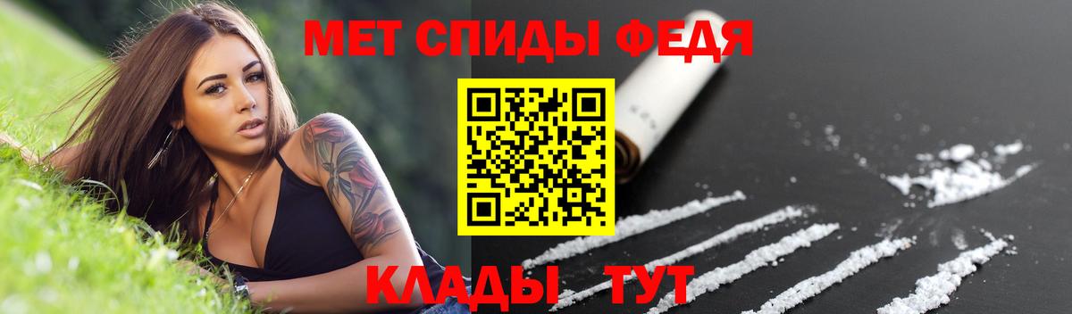 АМФ VHQ Татарск