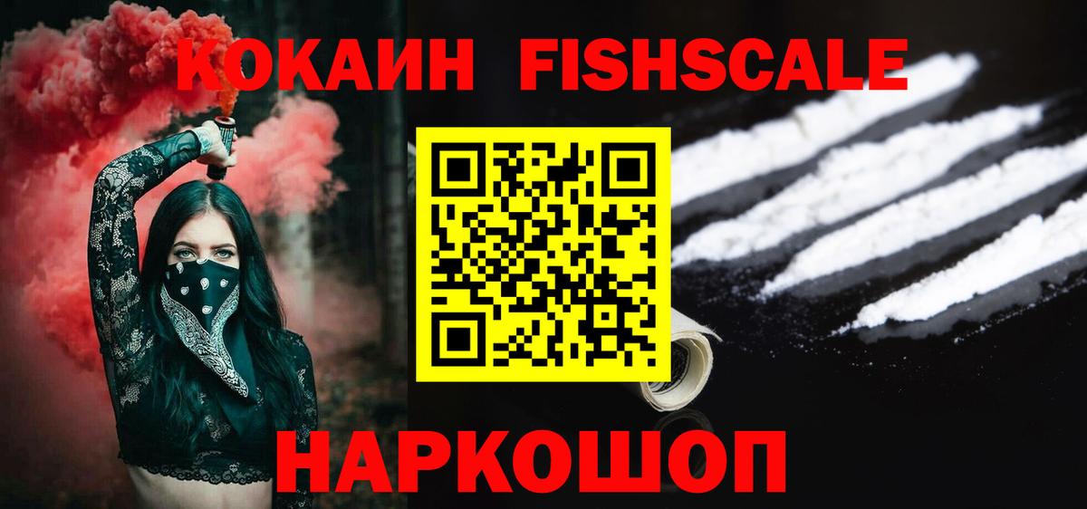 COCAIN Боливия Татарск