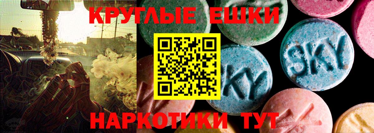 Татарск  Экстази  hydra сайт  закладка  ЭКСТАЗИ MDMA  ЭКСТАЗИ 300 mg  Вход с VPN 