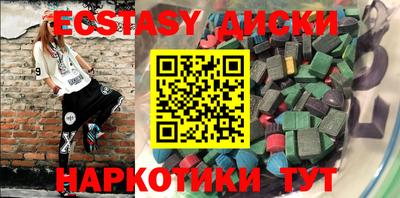 MDMA Premium VHQ Бугуруслан