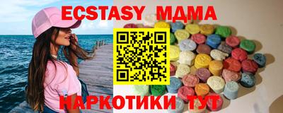 MDMA Premium VHQ Бугуруслан