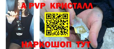 apvp Будённовск