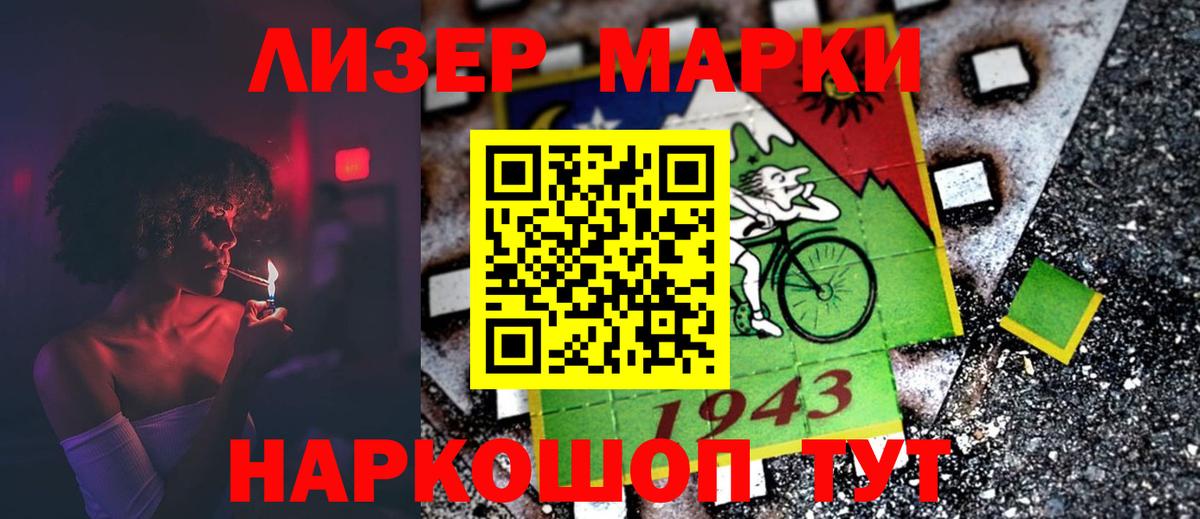 LSD-25 экстази кислота Татарск
