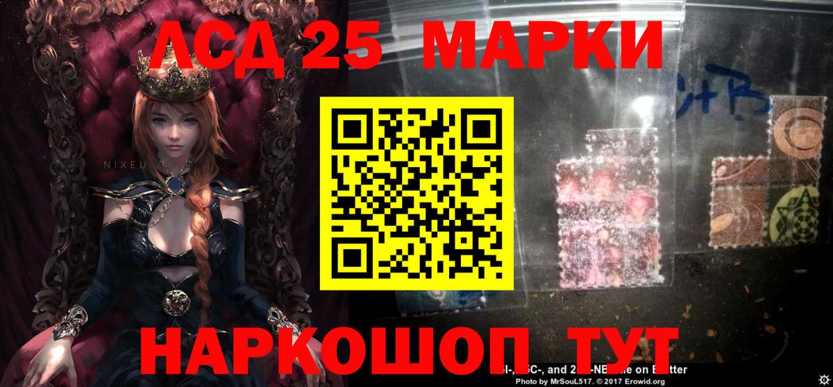 Татарск  Лсд 25 экстази кислота  Вход с VPN 
