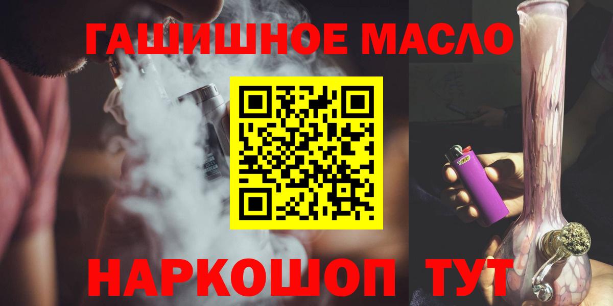 Дистиллят ТГК концентрат Татарск