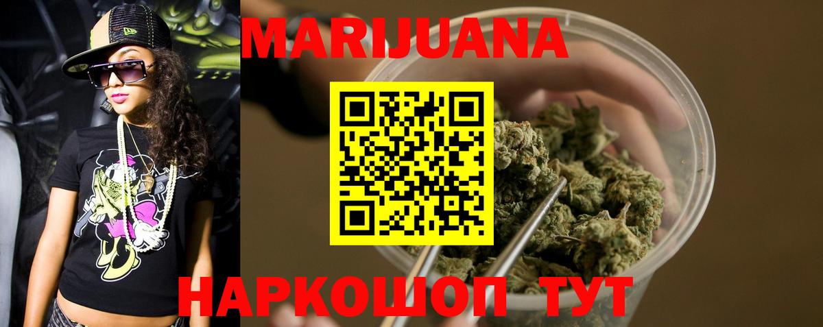 Канабис планчик  Вход с VPN  Татарск  Бошки Шишки MAZAR  Канабис ГИДРОПОН 